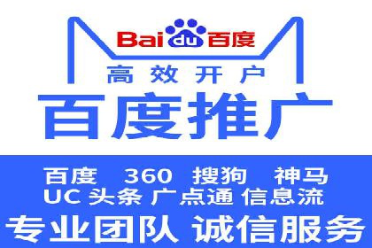 案例剖析：SEM外包公司如何提升企业市场竞争力
